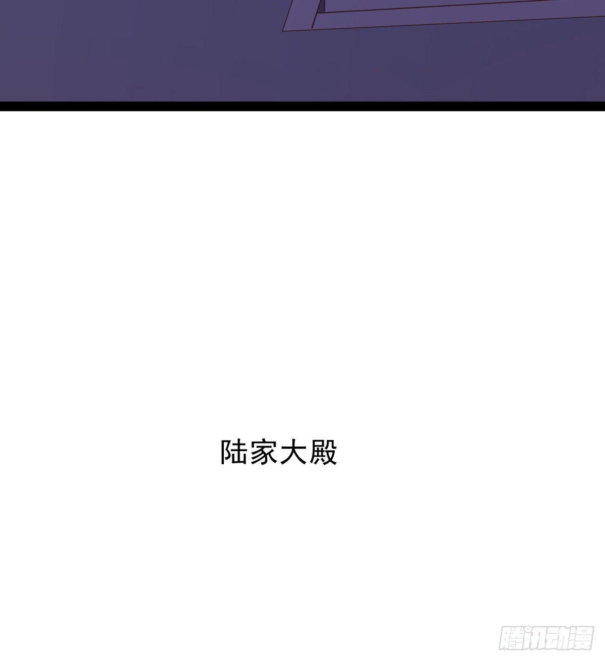 剑途韩漫全集-妖娆仙师无删减无遮挡章节图片 