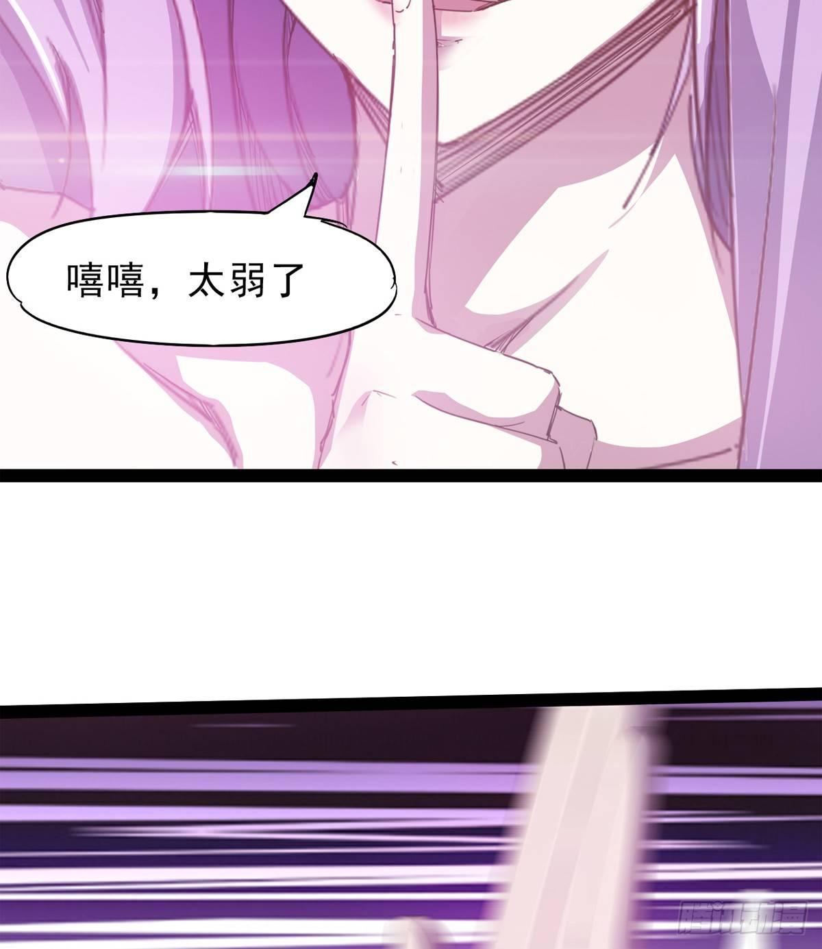 剑途韩漫全集-妖娆仙师无删减无遮挡章节图片 