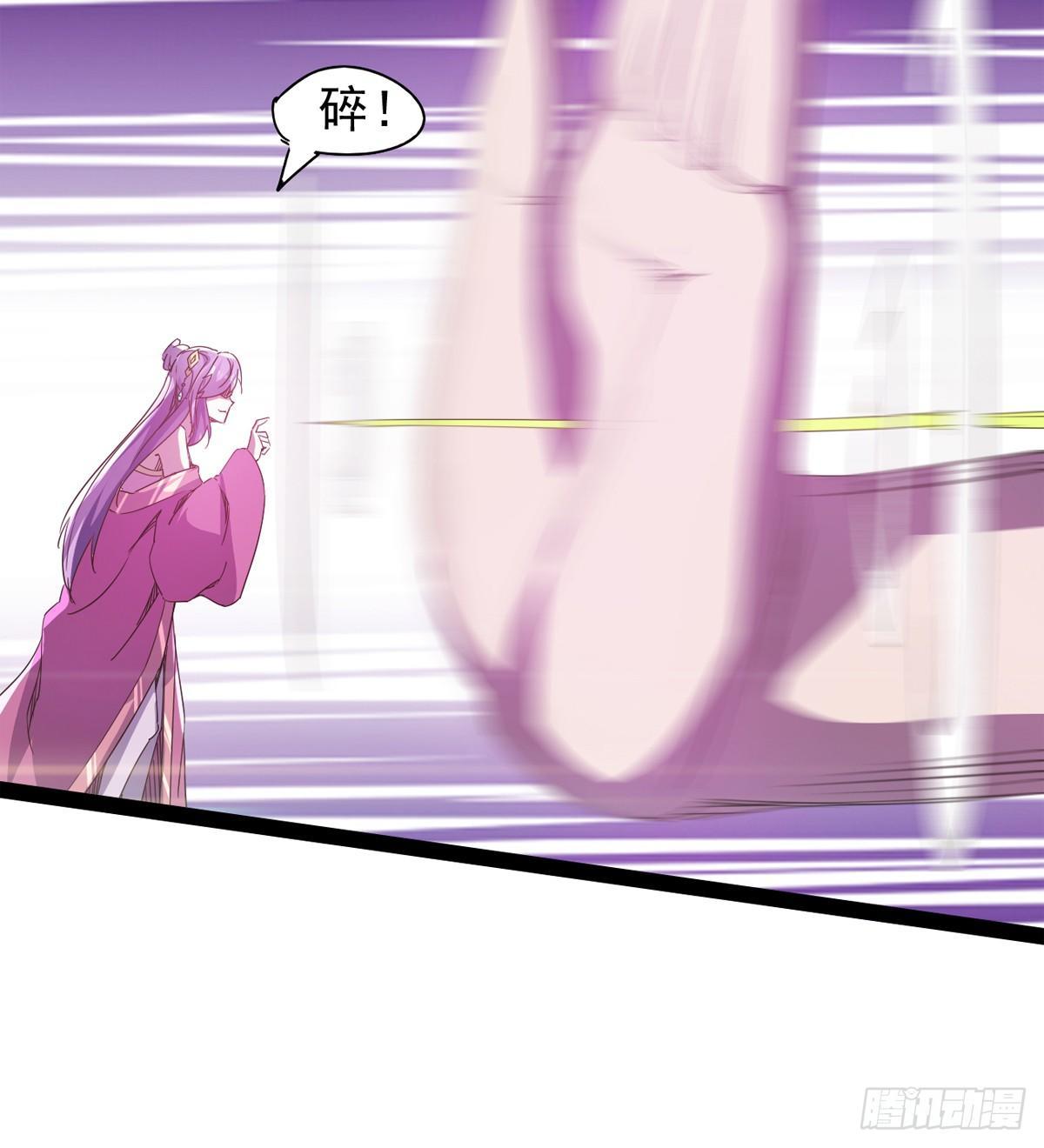 剑途韩漫全集-妖娆仙师无删减无遮挡章节图片 