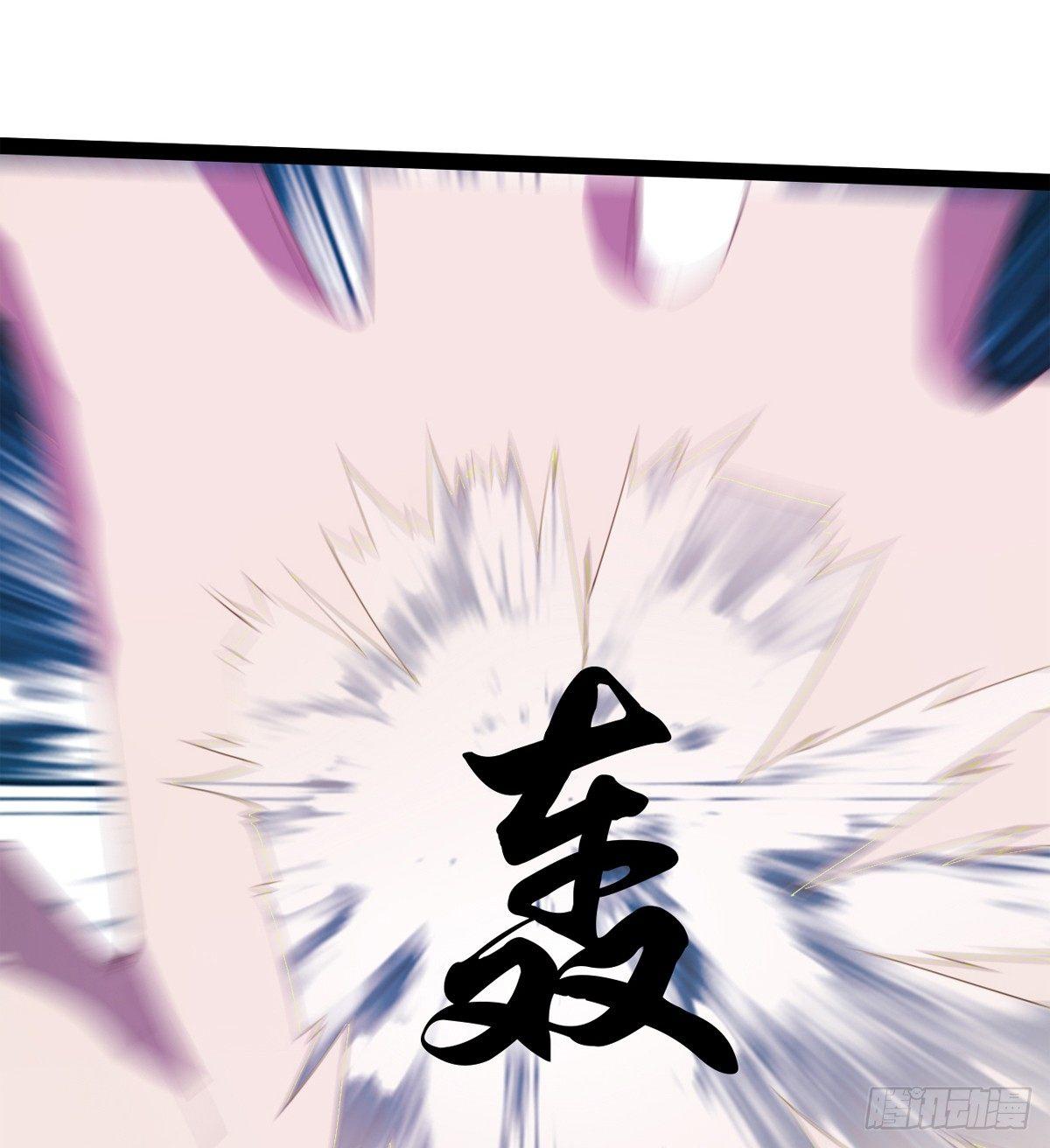 剑途韩漫全集-妖娆仙师无删减无遮挡章节图片 