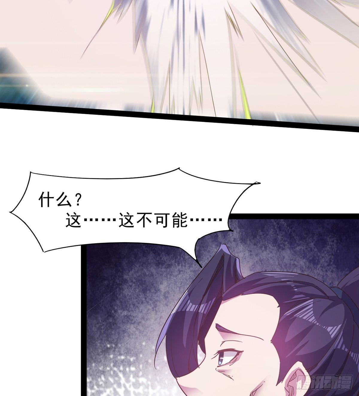 剑途韩漫全集-妖娆仙师无删减无遮挡章节图片 