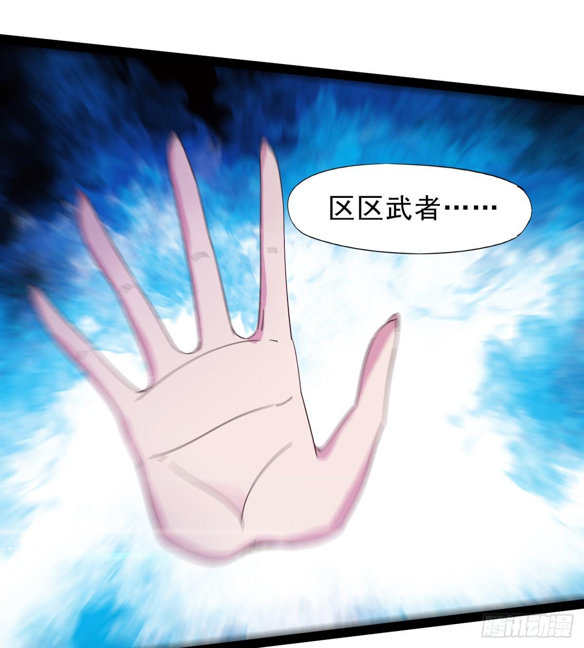 剑途韩漫全集-妖娆仙师无删减无遮挡章节图片 