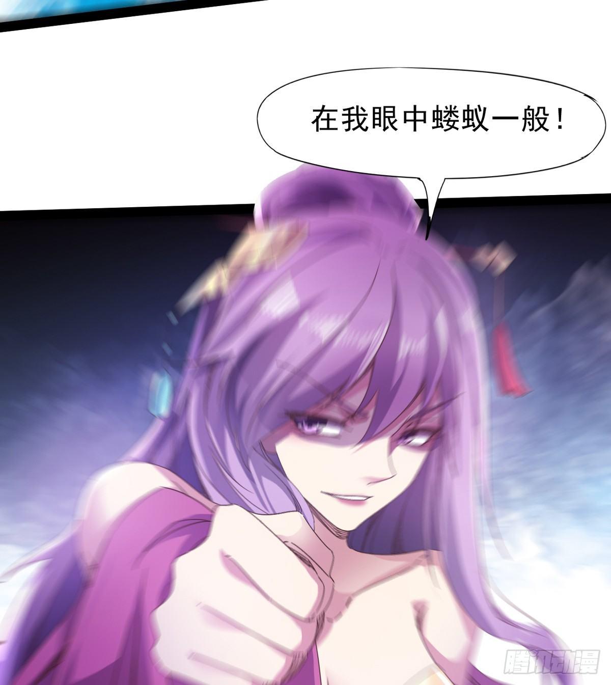 剑途韩漫全集-妖娆仙师无删减无遮挡章节图片 