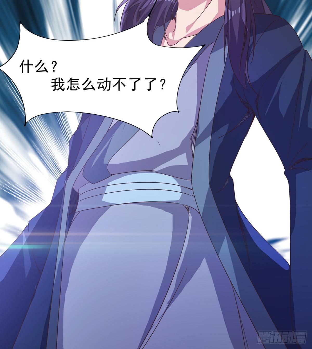 剑途韩漫全集-妖娆仙师无删减无遮挡章节图片 