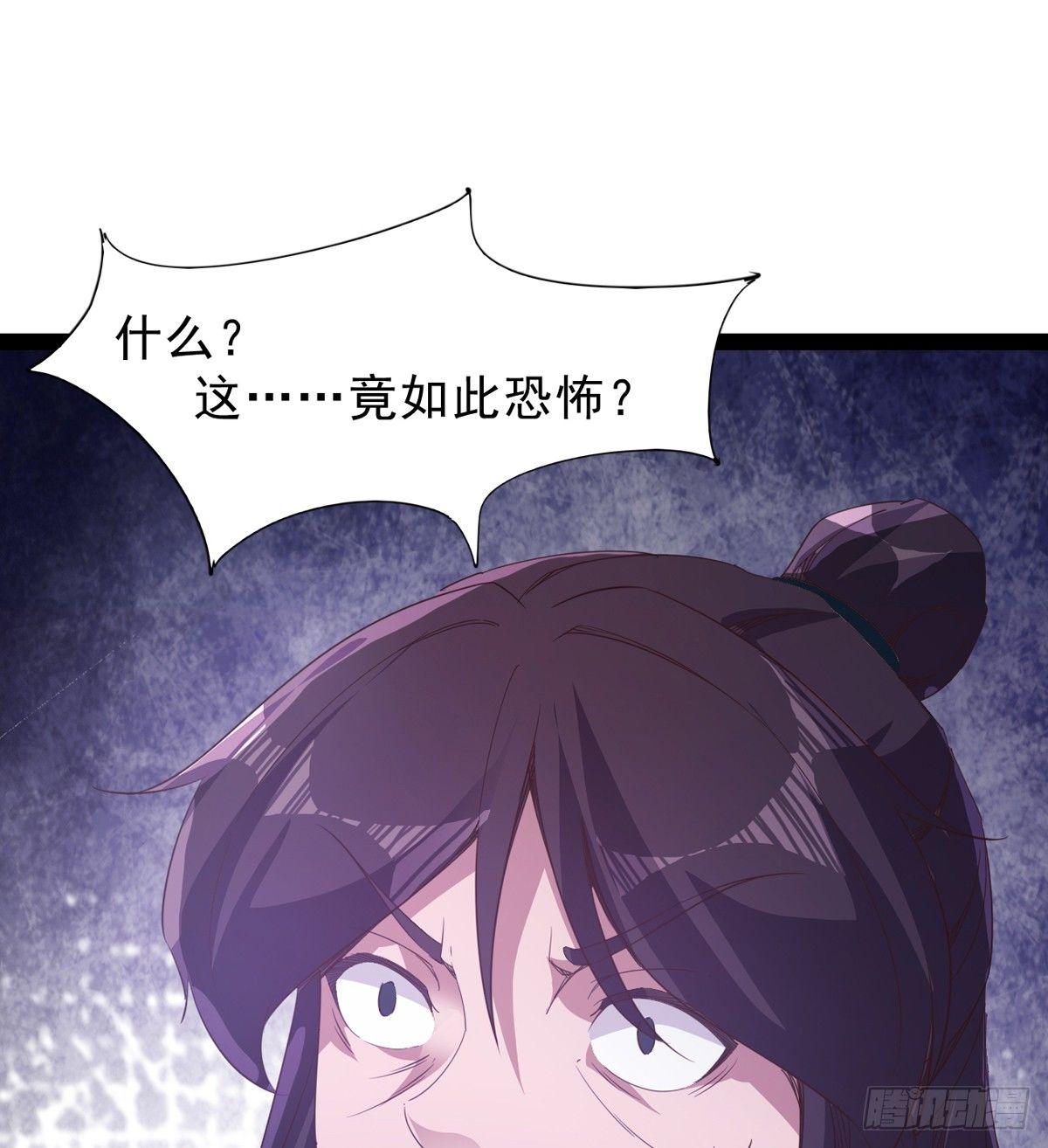 剑途韩漫全集-妖娆仙师无删减无遮挡章节图片 