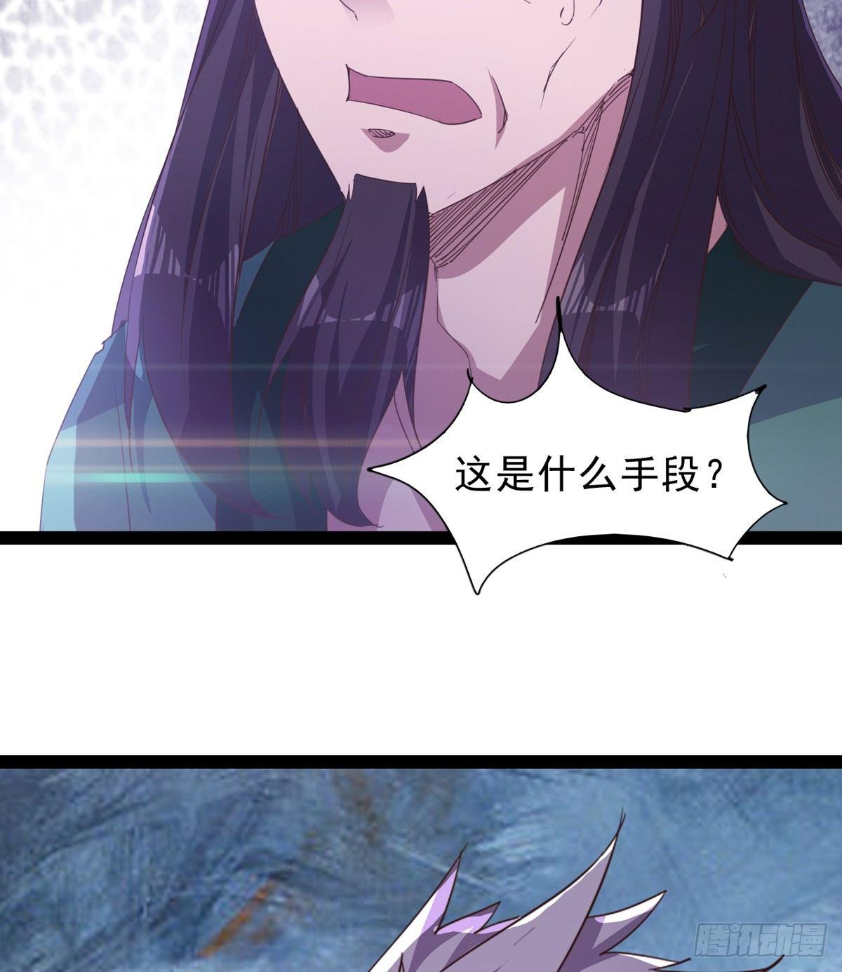 剑途韩漫全集-妖娆仙师无删减无遮挡章节图片 