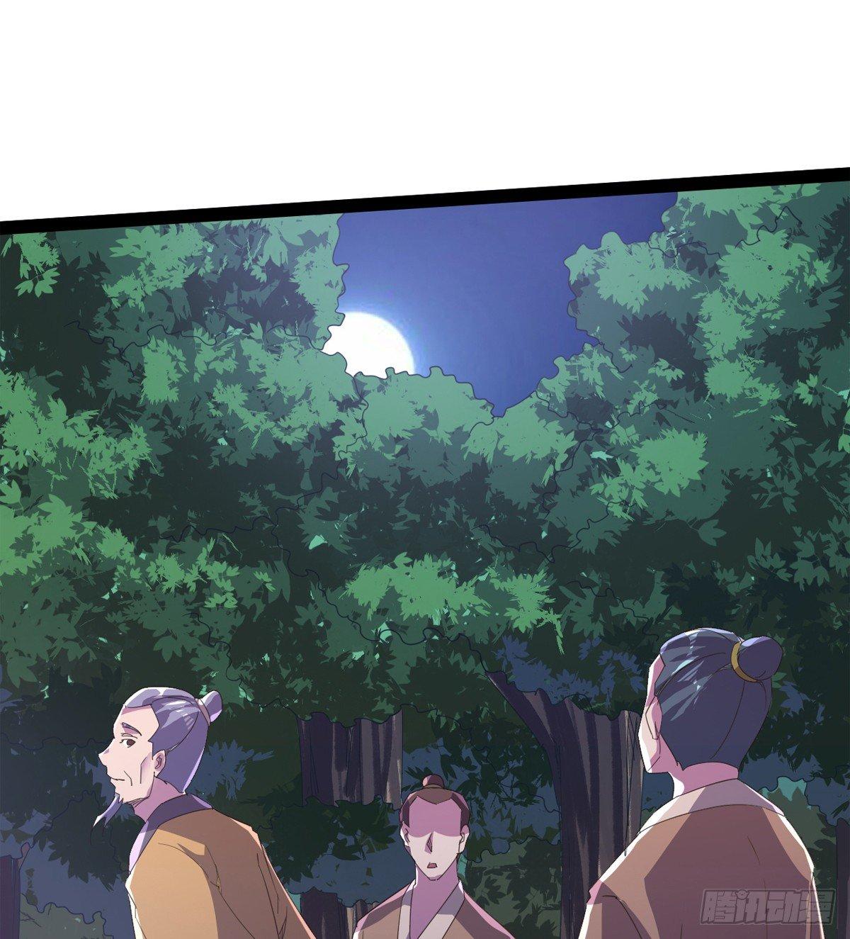 剑途韩漫全集-妖娆仙师无删减无遮挡章节图片 