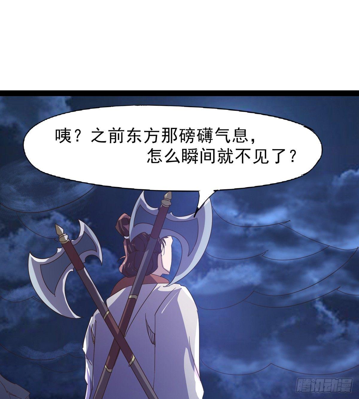 剑途韩漫全集-妖娆仙师无删减无遮挡章节图片 