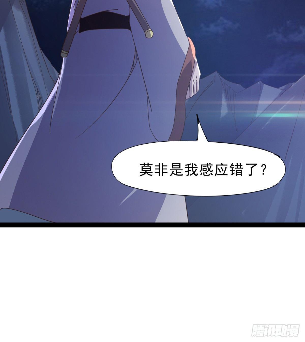 剑途韩漫全集-妖娆仙师无删减无遮挡章节图片 
