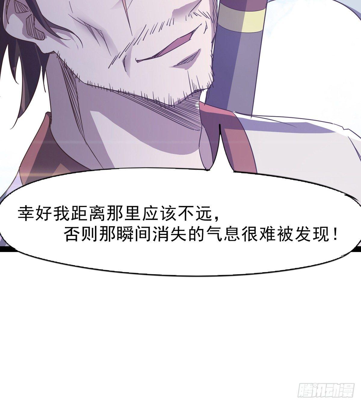 剑途韩漫全集-妖娆仙师无删减无遮挡章节图片 