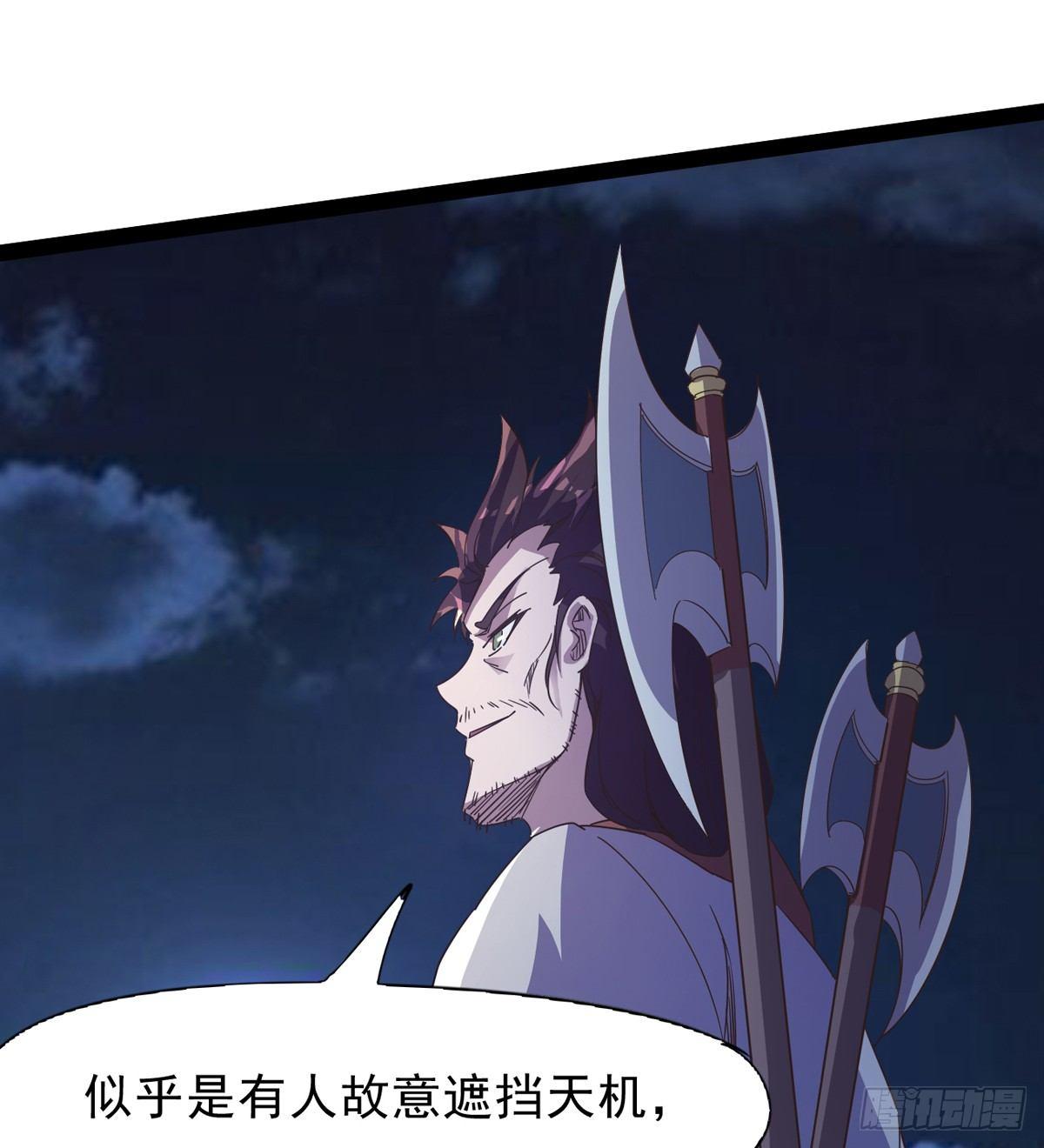 剑途韩漫全集-妖娆仙师无删减无遮挡章节图片 