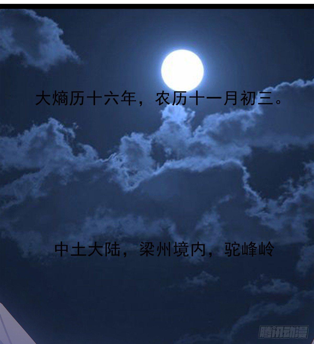 剑途韩漫全集-妖娆仙师无删减无遮挡章节图片 