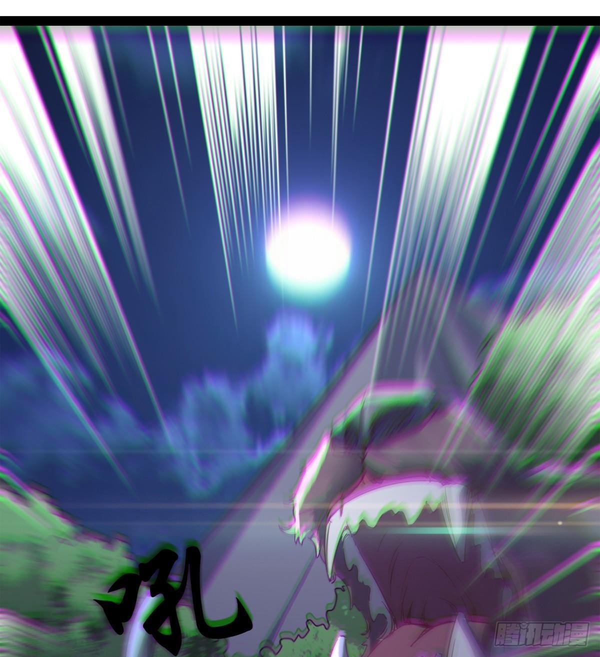 剑途韩漫全集-神剑出，兽王现无删减无遮挡章节图片 