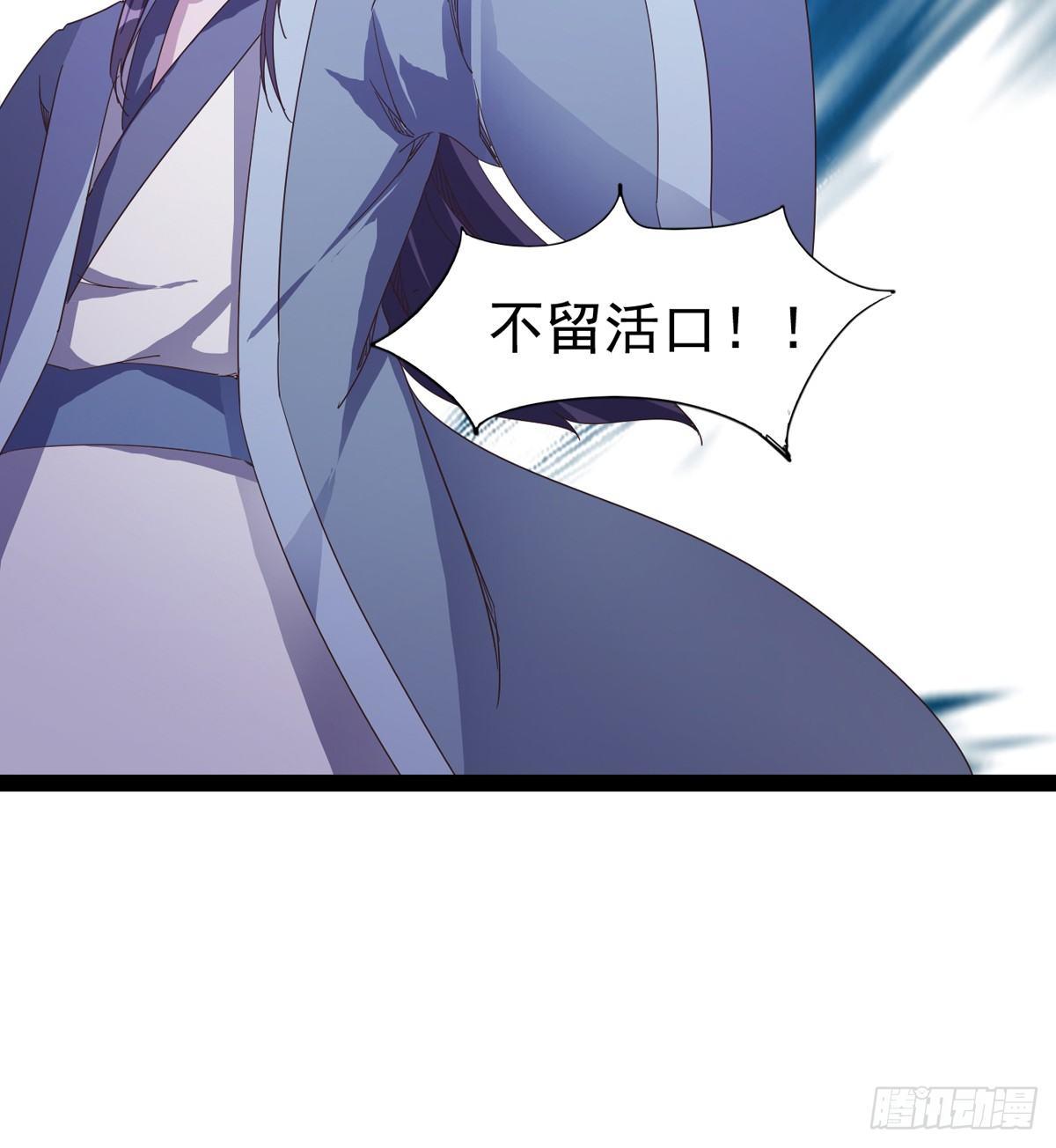 剑途韩漫全集-神剑出，兽王现无删减无遮挡章节图片 