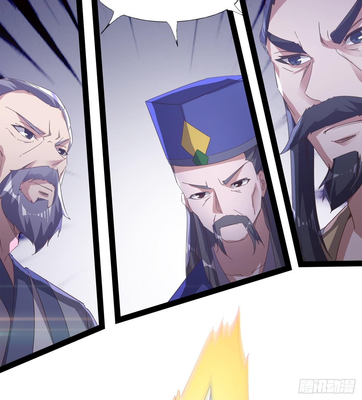 剑途韩漫全集-神剑出，兽王现无删减无遮挡章节图片 