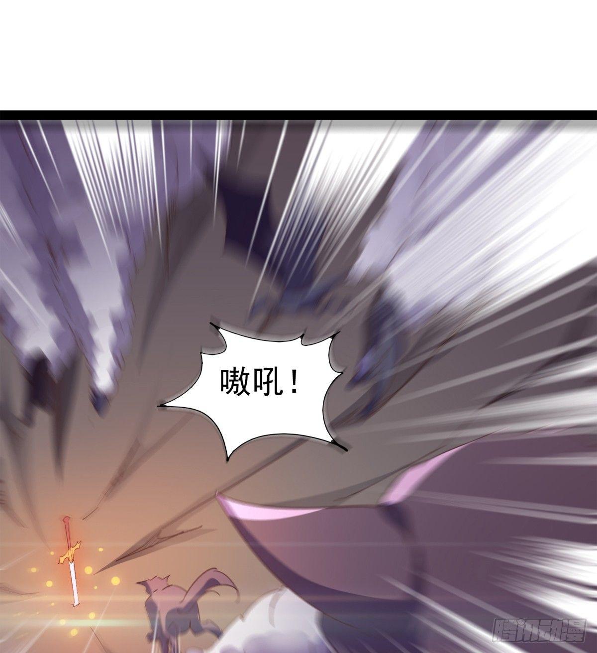 剑途韩漫全集-神剑出，兽王现无删减无遮挡章节图片 