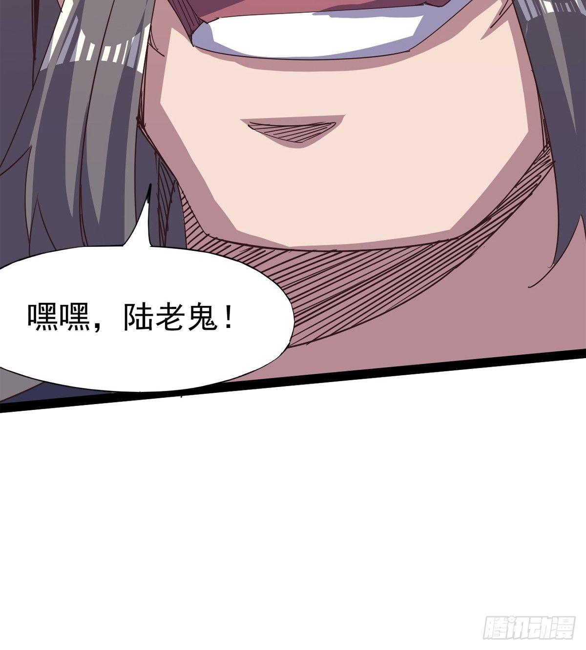 剑途韩漫全集-神剑出，兽王现无删减无遮挡章节图片 