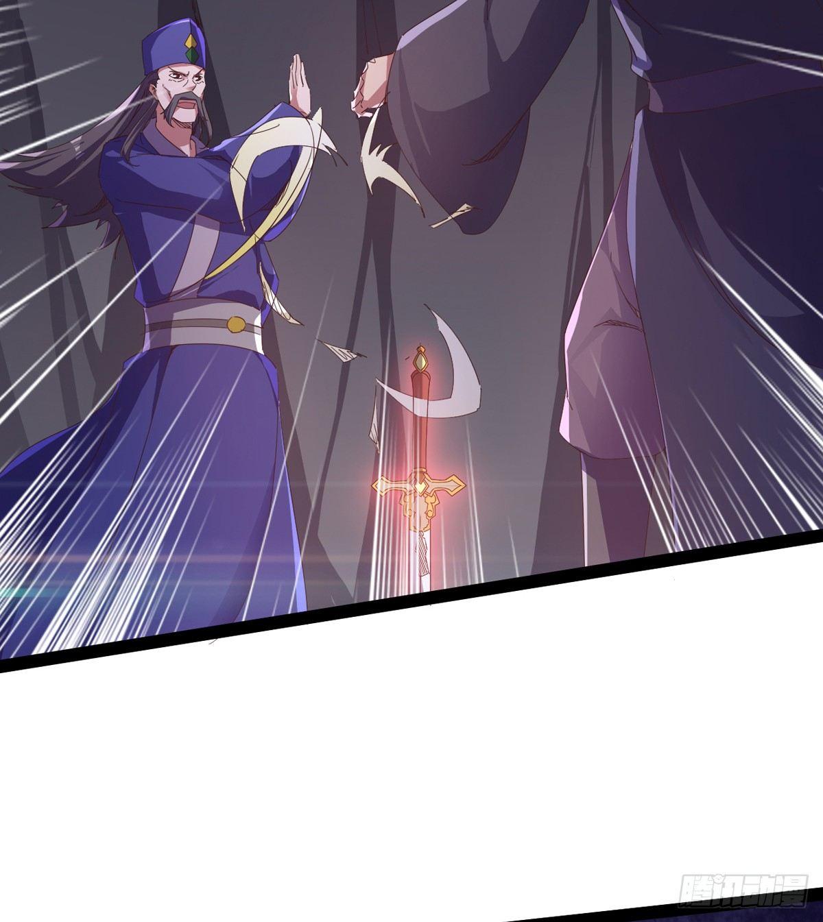 剑途韩漫全集-神剑出，兽王现无删减无遮挡章节图片 