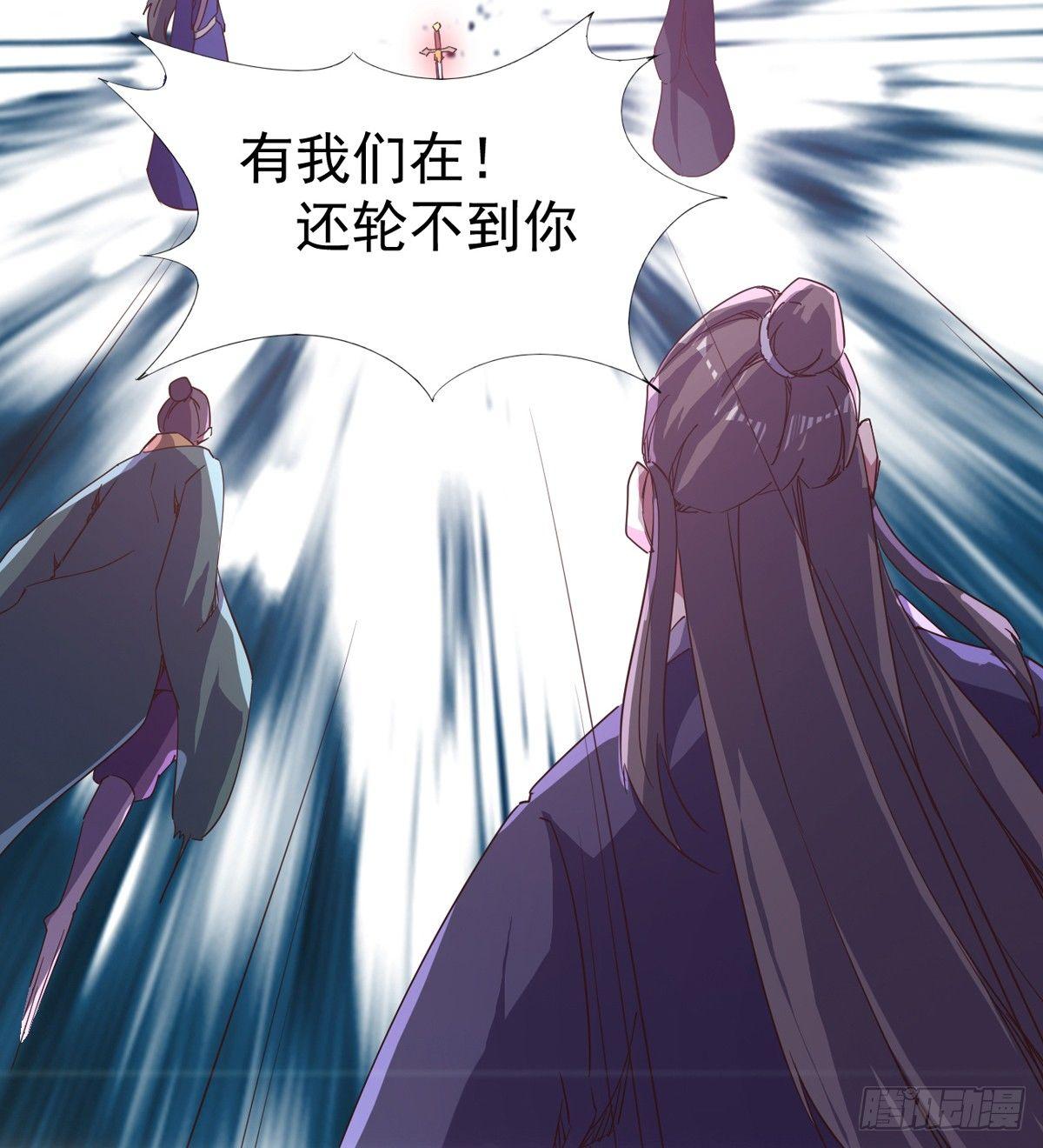 剑途韩漫全集-神剑出，兽王现无删减无遮挡章节图片 