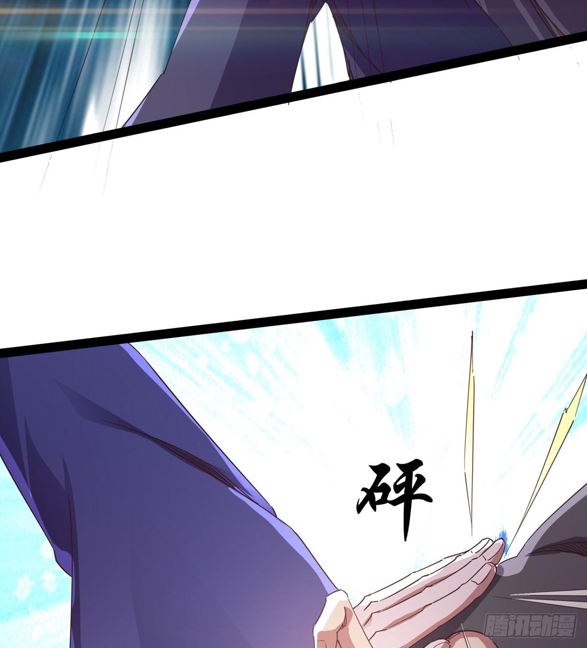 剑途韩漫全集-神剑出，兽王现无删减无遮挡章节图片 