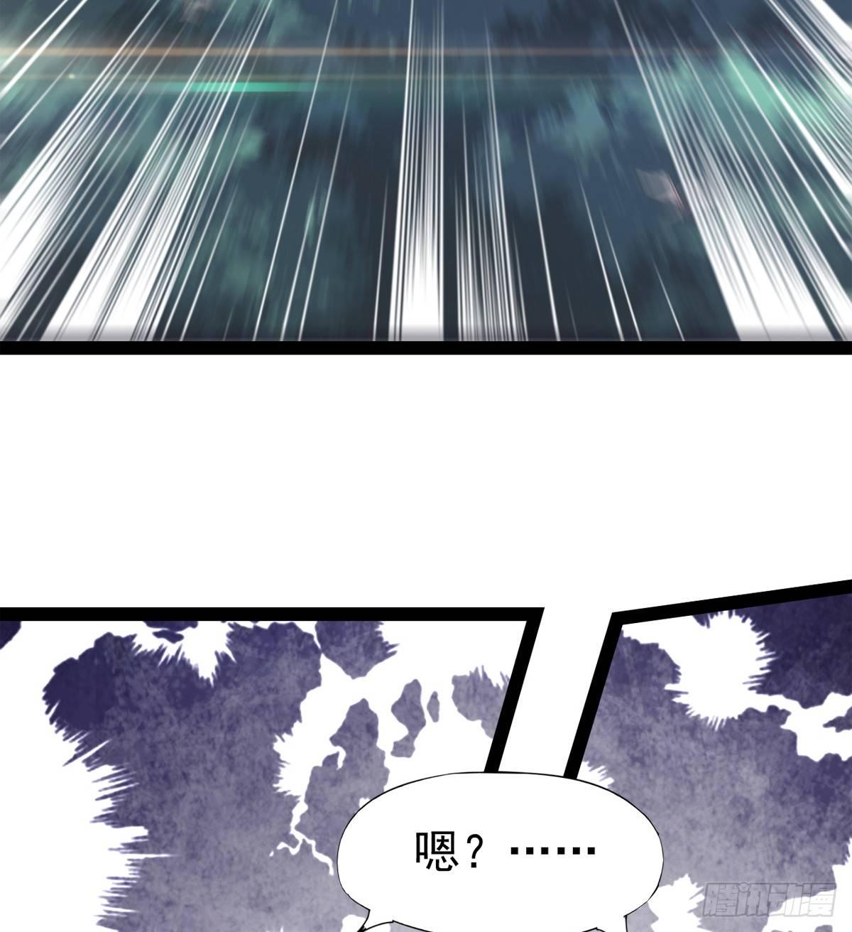 剑途韩漫全集-神剑出，兽王现无删减无遮挡章节图片 