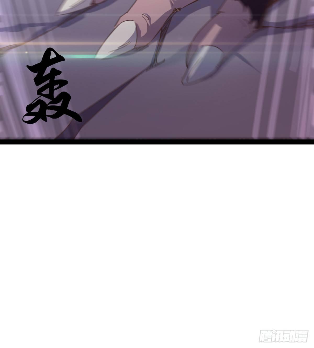 剑途韩漫全集-神剑出，兽王现无删减无遮挡章节图片 