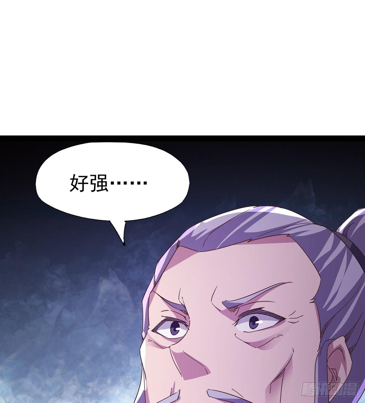 剑途韩漫全集-神剑出，兽王现无删减无遮挡章节图片 