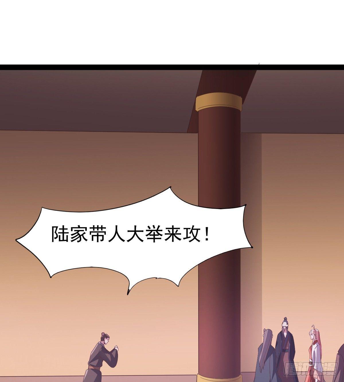 剑途韩漫全集-神剑出，兽王现无删减无遮挡章节图片 