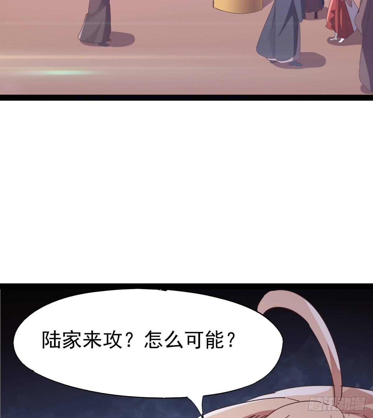 剑途韩漫全集-神剑出，兽王现无删减无遮挡章节图片 