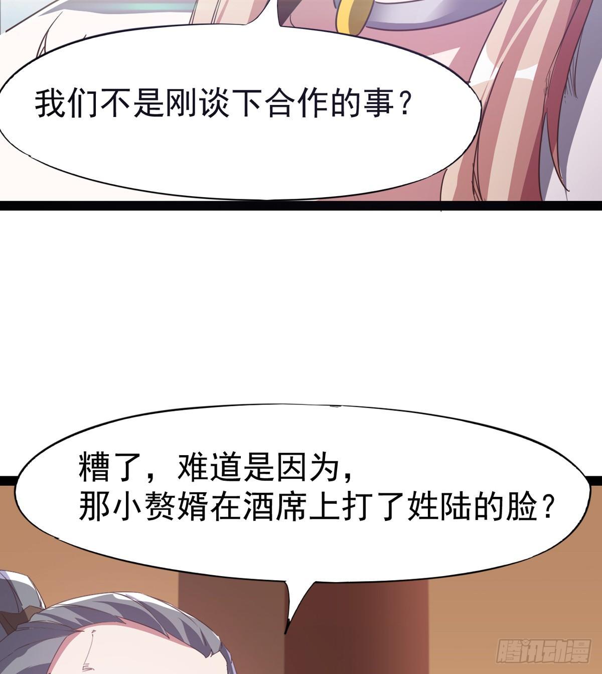 剑途韩漫全集-神剑出，兽王现无删减无遮挡章节图片 