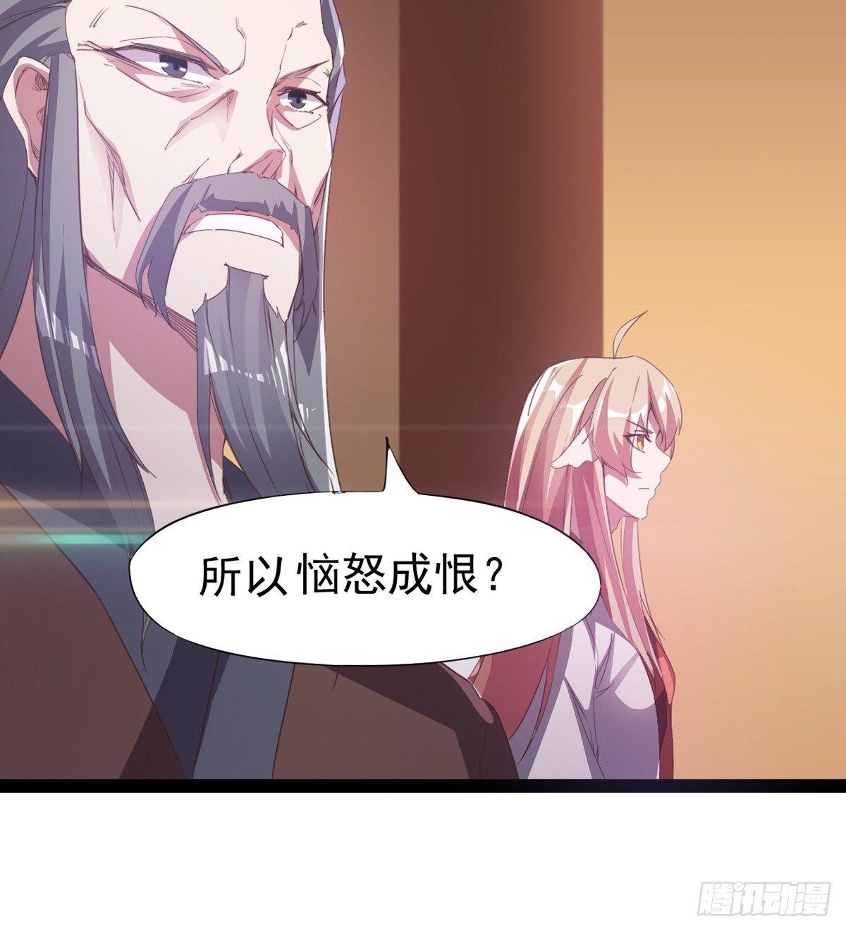 剑途韩漫全集-神剑出，兽王现无删减无遮挡章节图片 