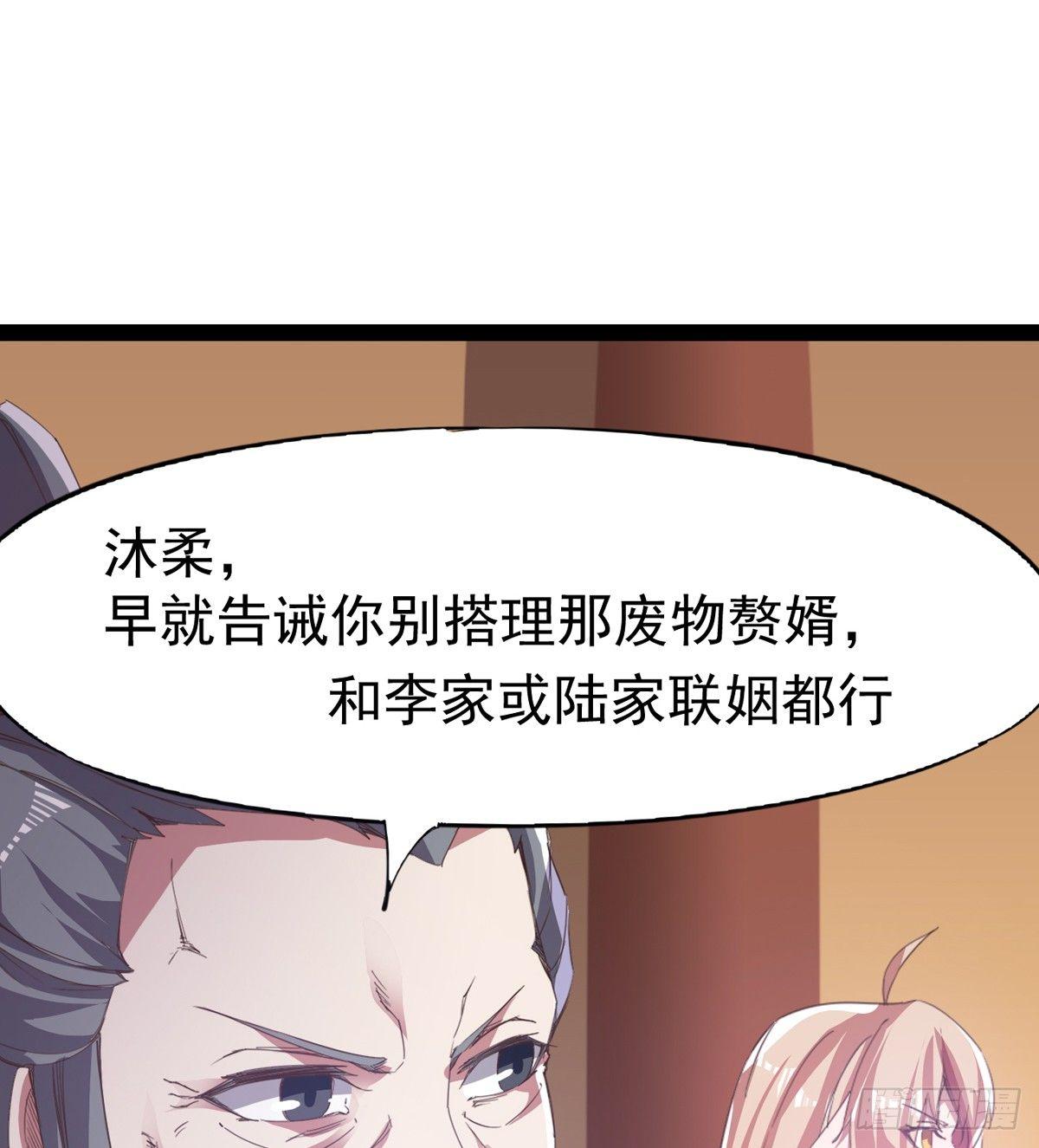 剑途韩漫全集-神剑出，兽王现无删减无遮挡章节图片 