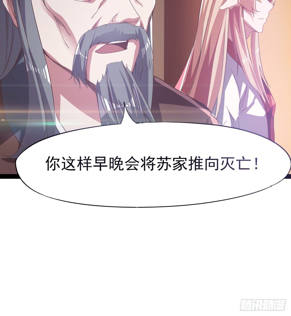剑途韩漫全集-神剑出，兽王现无删减无遮挡章节图片 