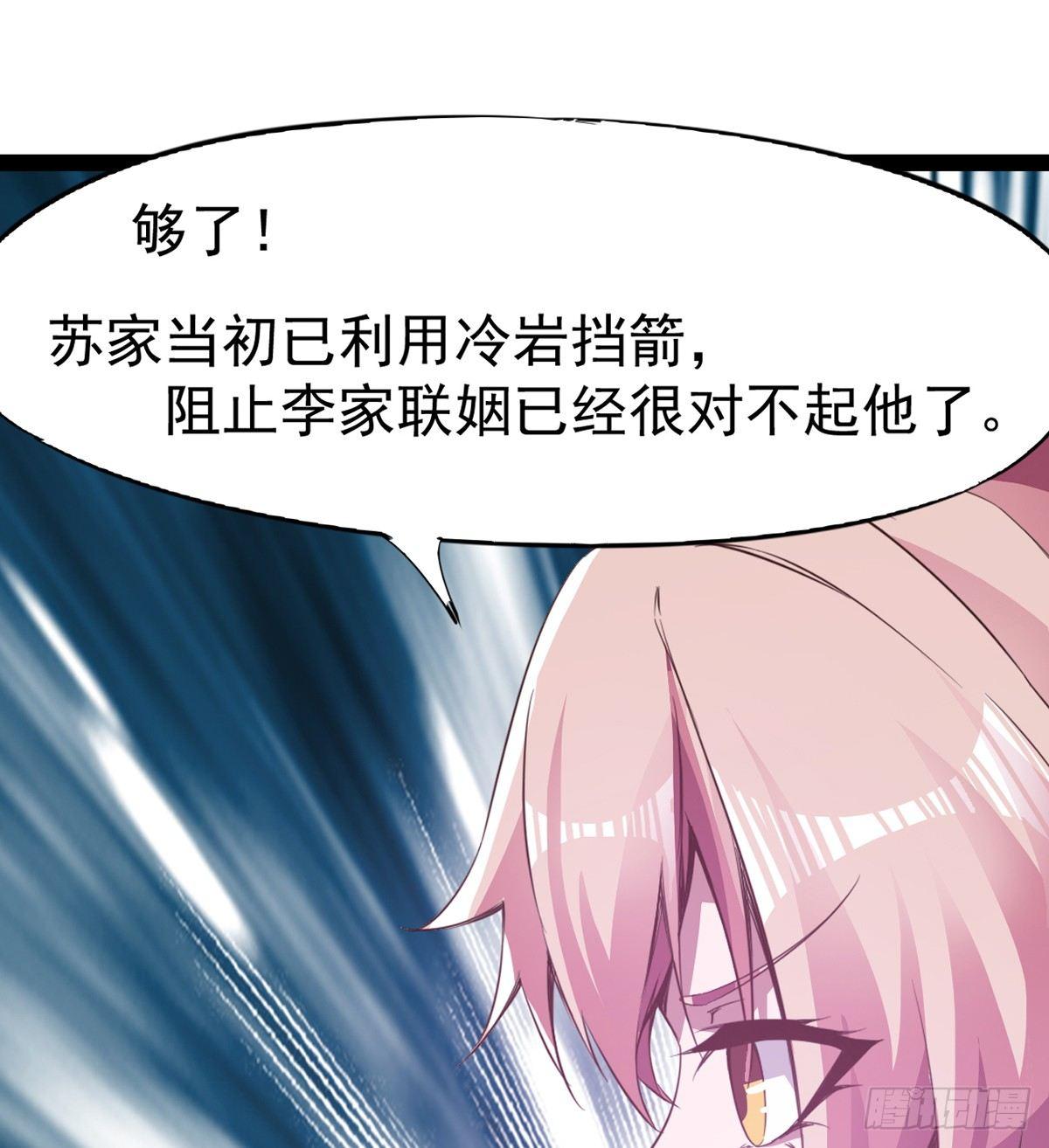 剑途韩漫全集-神剑出，兽王现无删减无遮挡章节图片 