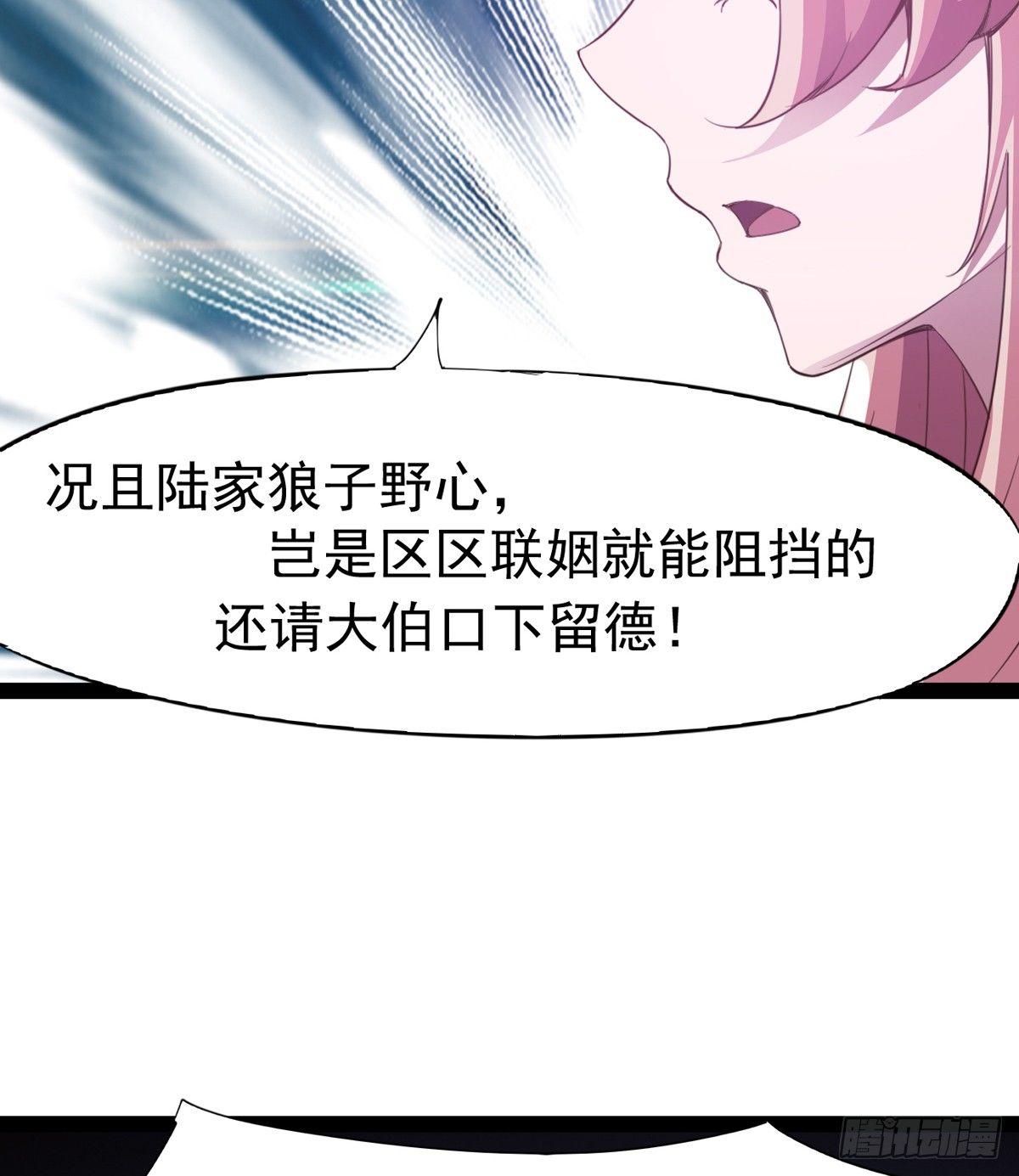 剑途韩漫全集-神剑出，兽王现无删减无遮挡章节图片 