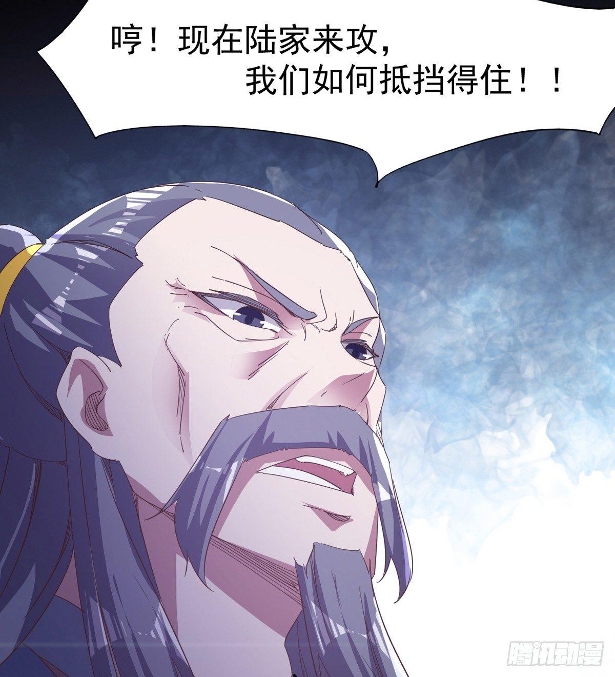 剑途韩漫全集-神剑出，兽王现无删减无遮挡章节图片 