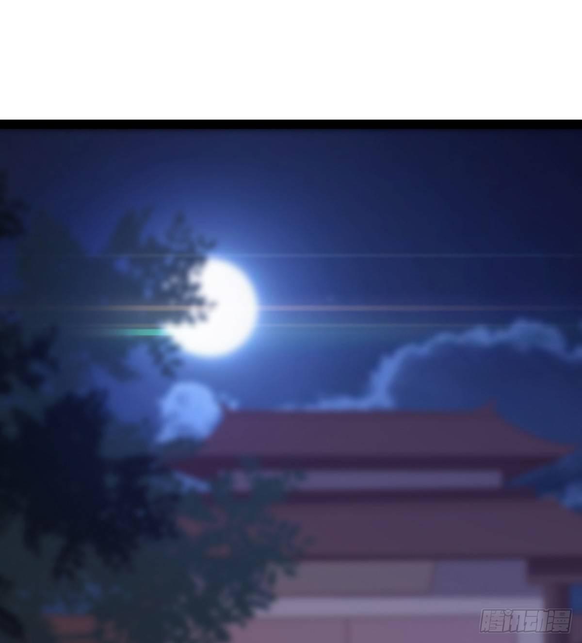 剑途韩漫全集-神剑出，兽王现无删减无遮挡章节图片 