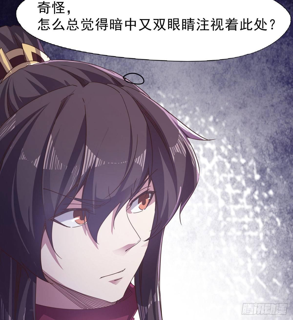 剑途韩漫全集-大战兽王无删减无遮挡章节图片 