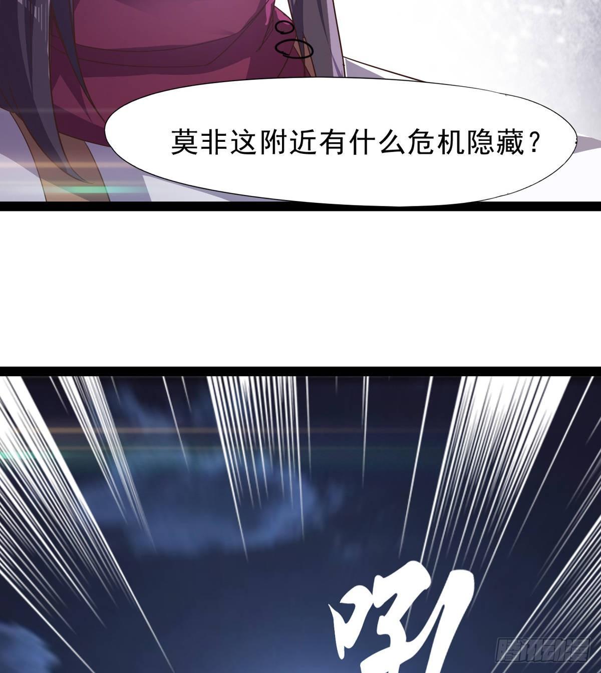 剑途韩漫全集-大战兽王无删减无遮挡章节图片 