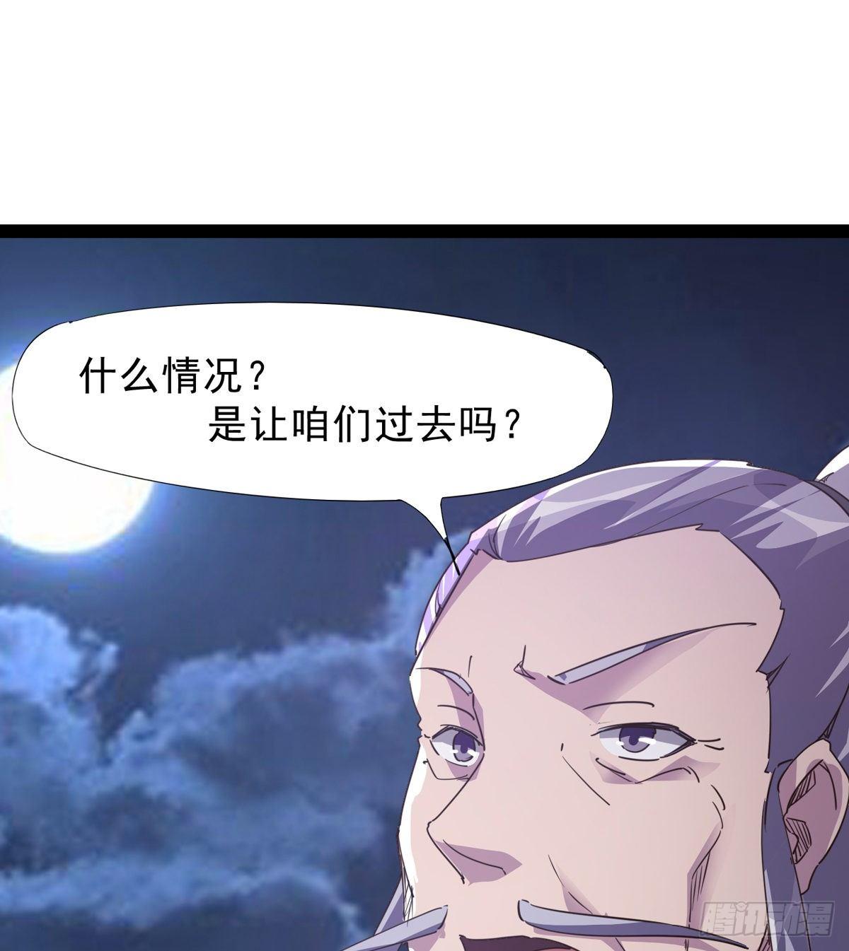 剑途韩漫全集-大战兽王无删减无遮挡章节图片 