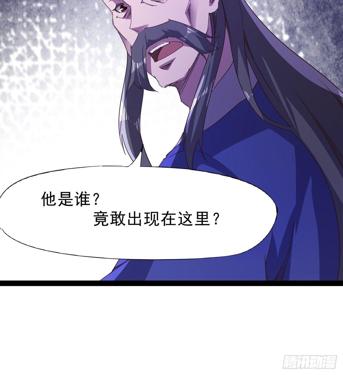 剑途韩漫全集-大战兽王无删减无遮挡章节图片 