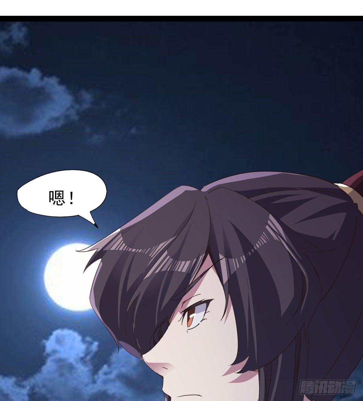 剑途韩漫全集-大战兽王无删减无遮挡章节图片 