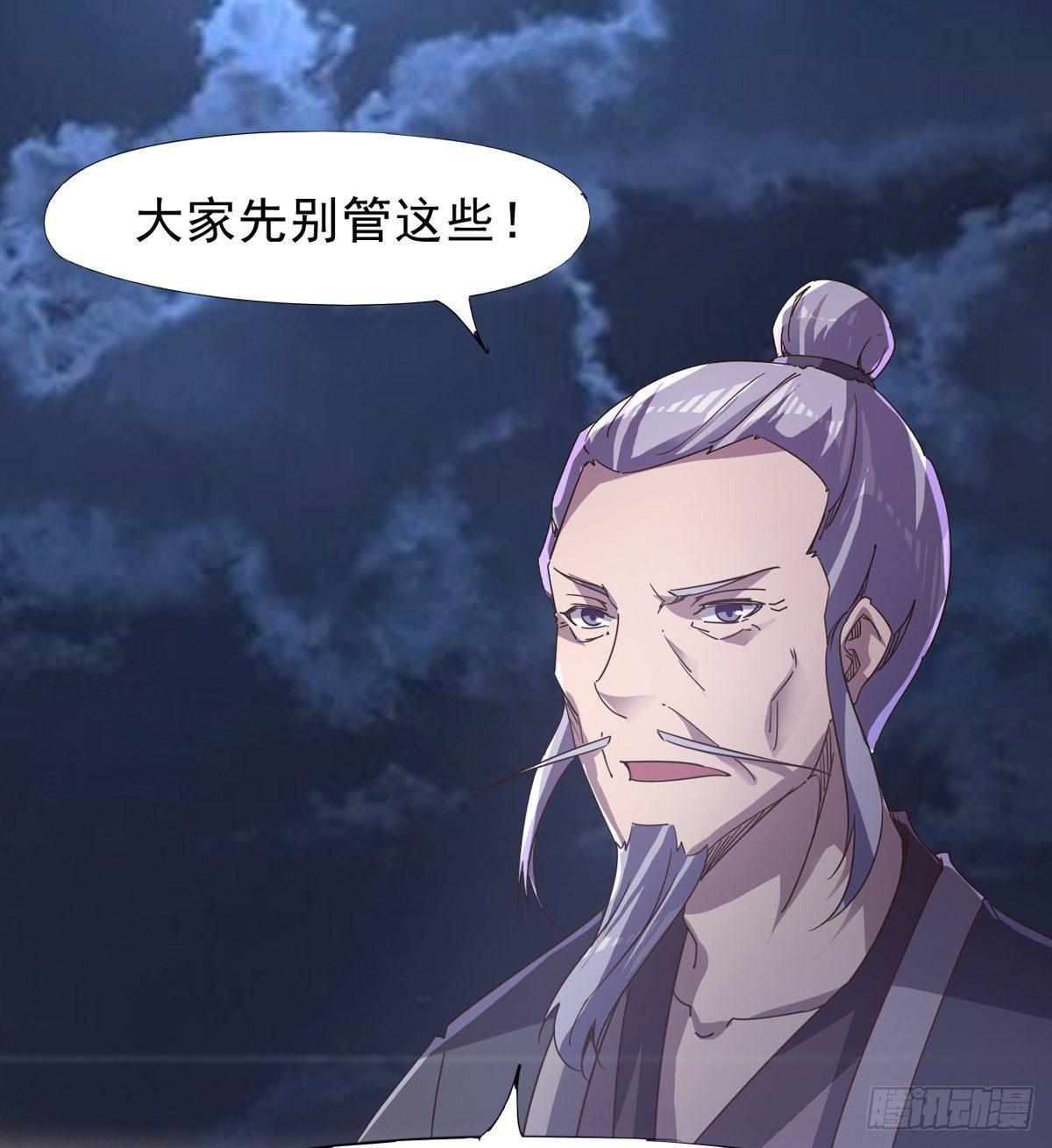 剑途韩漫全集-大战兽王无删减无遮挡章节图片 