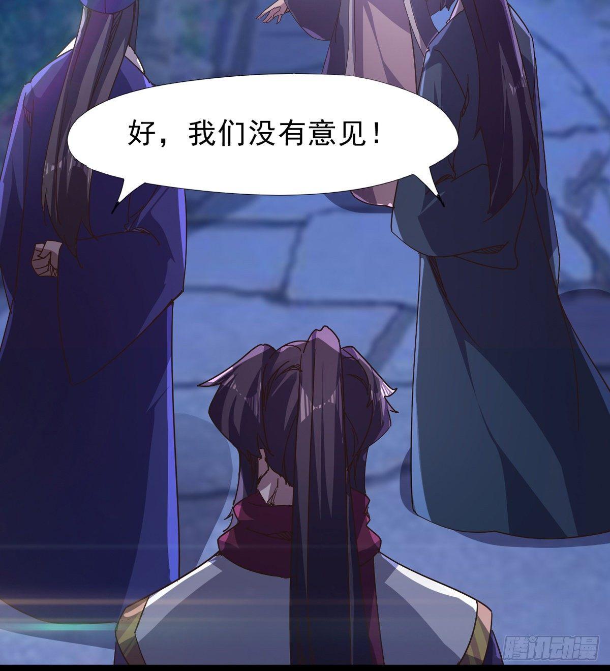 剑途韩漫全集-大战兽王无删减无遮挡章节图片 