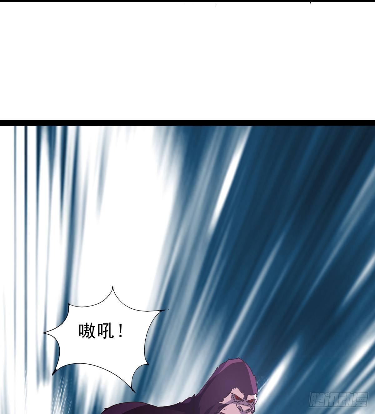 剑途韩漫全集-大战兽王无删减无遮挡章节图片 