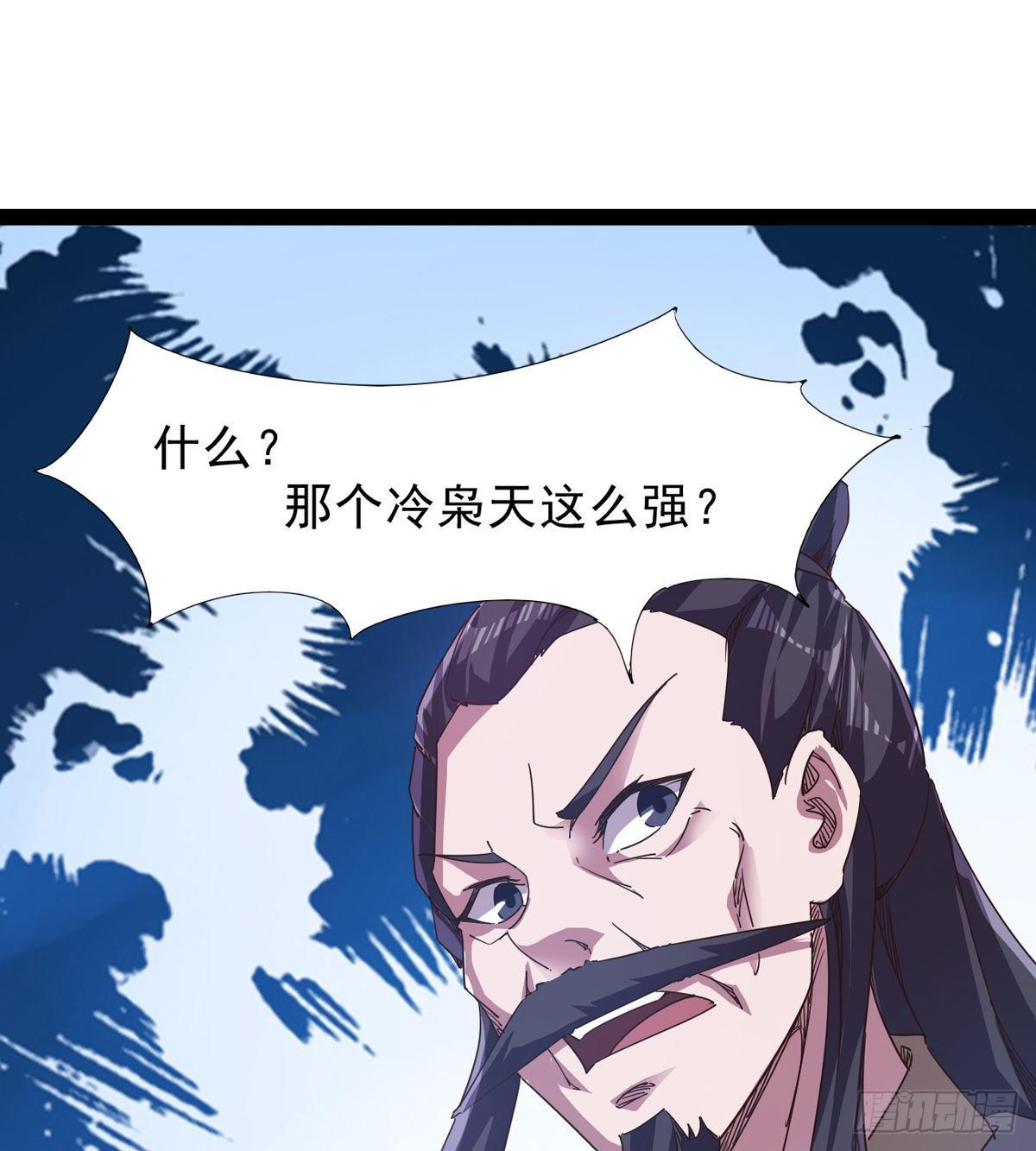 剑途韩漫全集-大战兽王无删减无遮挡章节图片 
