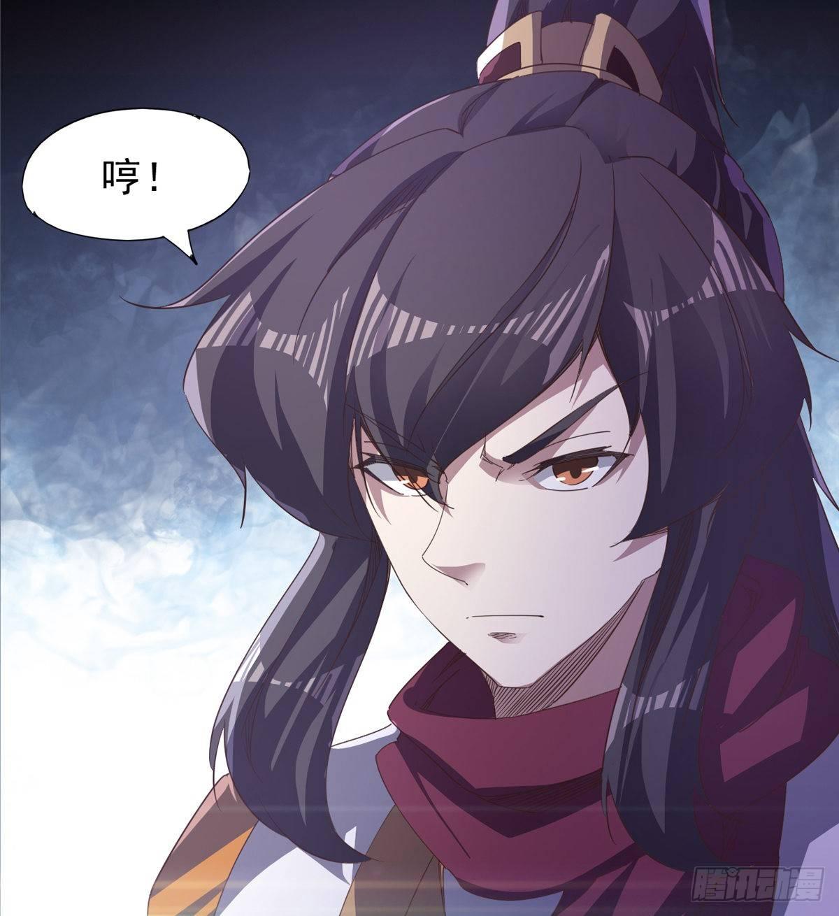 剑途韩漫全集-大战兽王无删减无遮挡章节图片 