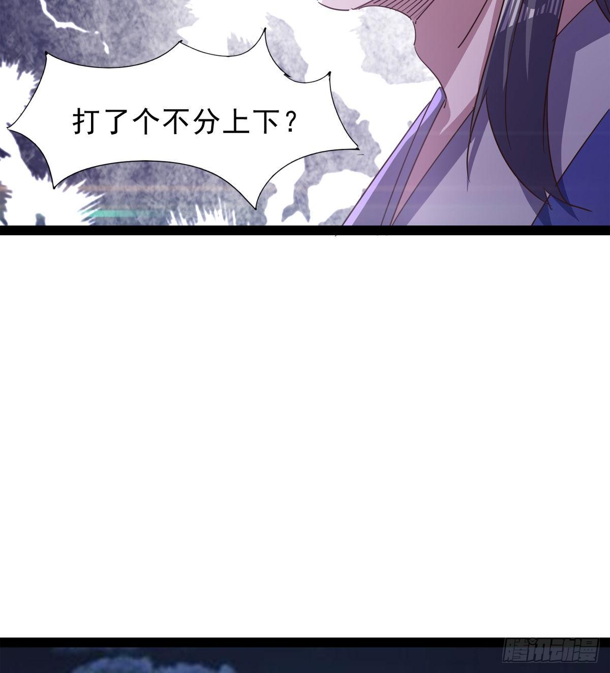 剑途韩漫全集-大战兽王无删减无遮挡章节图片 