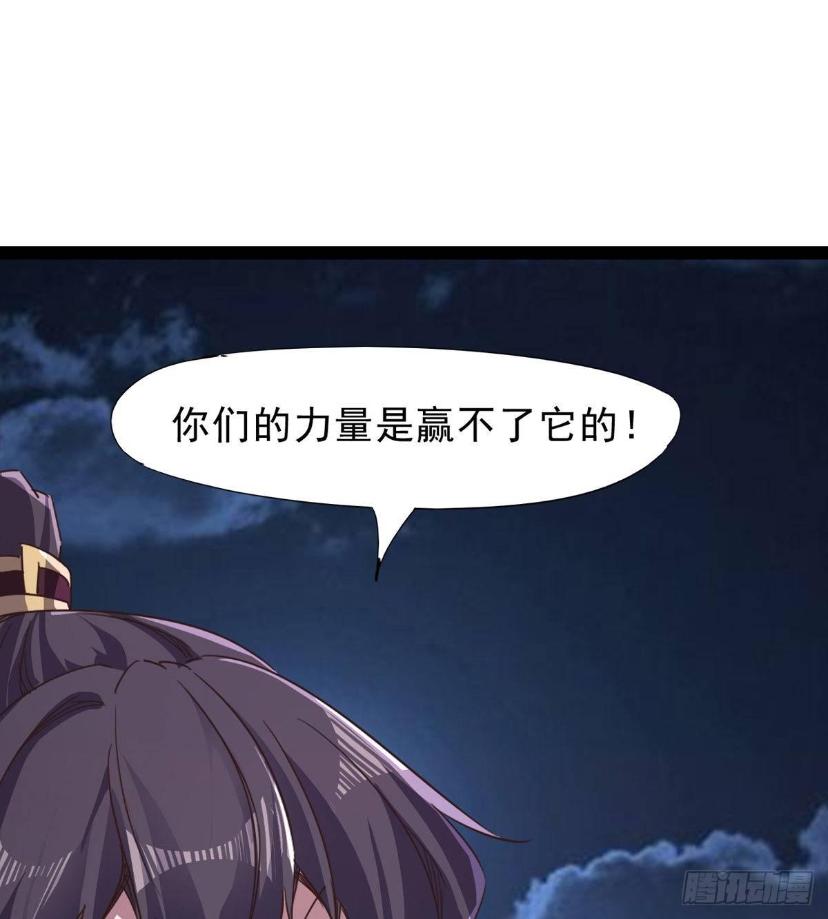 剑途韩漫全集-大战兽王无删减无遮挡章节图片 