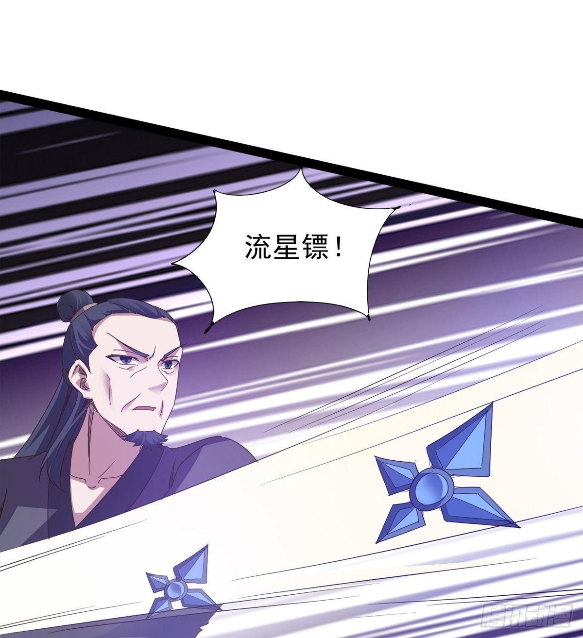 剑途韩漫全集-大战兽王无删减无遮挡章节图片 